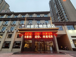 Thank Inn Plus Yancheng Sheyang Dayang Road